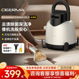 德尔玛（Deerma）布艺清洗机家用吸尘器 高压多功能清洁机 喷抽吸一体 洗床垫床单地毯窗帘沙发BY100S 【喷刷吸一体机】BY100 S标准版