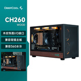 九州风神（DEEPCOOL）CH260WOOD紧凑型侧透电脑机箱黑色兼容背插主板/支持360水冷/ATX电源/174mm风冷/木纹饰面I/O接口