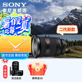 索尼（SONY）FE 24-70mm F2.8 GM II 全画幅标准变焦 G大师镜头 恒定光圈 广角到中焦距 SEL2470GM2 基础套餐
