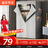 溢彩年华 衣柜简易全钢架布艺衣柜出租房卧室单人衣柜挂衣架落地衣橱032