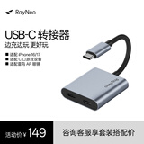 雷鸟Ray Neo USB-C转接器 边充边玩 适配Type-C接口设备 PD快充 国内版