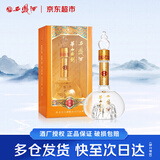 西凤酒 华山论剑柔雅橙 52度 500ml 单瓶装 凤香型白酒
