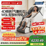 荣康【价保618 】T50pro智能按摩椅4D机芯多功能电动全身太空舱2026家用零重力按摩沙发送父母老人礼物 4D精钢气囊机芯-T50PRO摩登灰