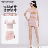 VICTORIATOURIST运动套装女瑜伽健身服跑步训练羽毛球两件套短裙美背上衣自带胸垫