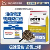 BOTH烘焙猫粮 幼猫成猫 高蛋白鲜肉 全价猫粮 鸭肉梨6.8kg