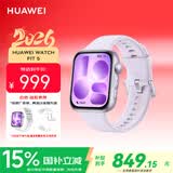 华为（HUAWEI）HUAWEI WATCH FIT 5 淡紫色铝合金表壳 风信紫超轻薄大屏腕上微运动强劲续航华为智能手表新品