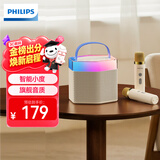 飞利浦（PHILIPS）TAS2519家庭k歌音响麦克风一体家用ktv套装话筒卡拉ok一体机唱歌神器儿童男女孩生日礼物