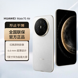 华为（HUAWEI）Mate 70 Air 12GB+512GB 羽衣白 超薄长续航 7英寸华为临境大屏 红枫原色影像 鸿蒙手机
