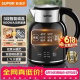 苏泊尔（SUPOR）电水壶1.7L电热水壶 316L不锈钢烧水壶 保温恒温 母婴冲奶粉开水壶全钢无缝SW-17T01A【价保618】