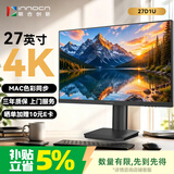 联合创新27英寸4K显示器 IPS电脑显示屏 HDR400 99%sRGB Type-C 旋转升降 办公设计视频剪辑低蓝光27D1U