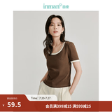 茵曼（INMAN）撞色罗纹棉女装U领短袖T恤修身气质通勤2026夏季新款短款上衣 深咖啡 S
