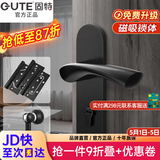 固特 GUTE静音门锁室内卧室分体锁磁吸锁黑色实木门把手通用房门锁具 D款静音锁+3片子母合页+门吸 左右方向通用