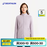 迪卡侬（DECATHLON）保暖户外抓绒衣外套男女运动宽松秋摇粒绒外套冲锋衣内胆 女款-全拉链-紫罗兰 M