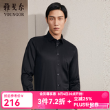 雅戈尔（YOUNGOR）长袖衬衫男DP免烫衬衫纯棉面料抗皱易打理新品 GLDP10171AFA黑色 38
