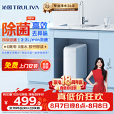 沁园小白鲸家用厨房台下式净水器即滤型超滤机 无废水不插电 无桶保留矿物质 净水机UU-N3010