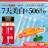 惠百施（EBISU）白齿小圆头牙刷成人男女情侣 日本原装进口中毛2支装颜色随机
