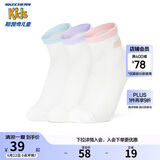 Skechers斯凯奇男女童短筒袜舒适秋冬季百搭儿童透气防臭运动袜子L324K112