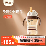 世喜儿童吸管杯奶瓶1-3岁宝宝学饮水杯婴儿PPSU牛奶杯重力球防呛水杯