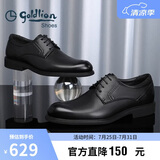 金利来（Goldlion）男鞋正装商务休闲鞋舒适轻质透气时尚皮鞋58083057101A黑37码