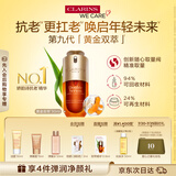 娇韵诗黄金双萃精华30ml紧致保湿抗皱淡纹护肤品化妆品生日礼物送女友
