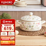 FUJIHORO 日本进口珐琅锅铸铁锅 搪瓷锅平底双耳锅 炖锅火锅炖汤锅煲汤锅 双耳汤锅 20cm 2.6L
