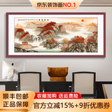 墨派新中式客厅装饰画沙发背景墙挂画办公室山水画横幅手绘国画壁画 鸿运当头 160*60cm/实木框+喷绘(适合2.0米沙发) 实木边框