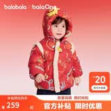 巴拉巴拉童装儿童羽绒服男童女童2025春装新年红色衣服宝宝外套加厚潮
