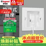 罗格朗嵌入式插座隐藏式10A五孔内凹墙面86型冰箱洗衣机插座 陶瓷白色
