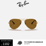 雷朋（RayBan）飞行员系列太阳镜男女款墨镜时尚开车出行眼镜0RB3025 001/33金色镜框棕色镜片 尺寸58