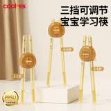 COOKSS儿童筷子训练筷2-3-6岁虎口学习筷二段PPSU宝宝家用儿童餐具
