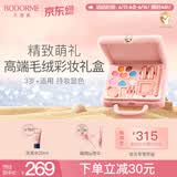 贝德美儿童化妆品彩妆礼盒套装女孩专用舞台妆全套口红眼影眉笔新年送礼