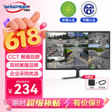 威普森（WINPSEN）19英寸显示器 LED高清监视器 家用办公工业安防监控电脑显示屏 HDMI+VGA接口 可壁挂
