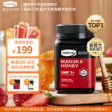 康维他（Comvita）麦卢卡蜂蜜UMF5+500g 新西兰进口天然蜂蜜 滋补品 送长辈节日礼物