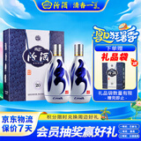 汾酒青花20 清香型白酒 53度 500ml*2 双瓶（含礼袋）宴请礼赠用酒