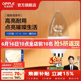 欧普照明（OPPLE）蜡烛泡led灯泡球泡水晶灯泡吊灯灯泡壁灯小螺口蜡烛泡螺旋 尖泡 10只装5W-暖白光【E14】精致白  暖白光