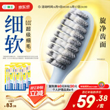 狮王(lion)0.01弹力旋净软毛护龈细齿洁牙刷12支软毛装