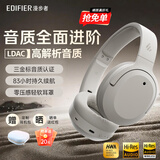 漫步者（EDIFIER）W820NB三金标版 头戴式主动降噪蓝牙耳机  83小时续航游戏音乐学生网课耳麦手机电脑笔记本耳机 沙丘白+彩色耳机包+晒单返20 三金标认证|支持LDAC