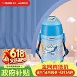 象印（ZO JIRUSHI）儿童保温杯大容量不锈钢便携吸管水杯双杯盖学生送礼物450mlZZ45C