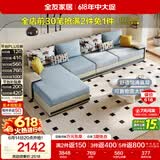 全友家居现代简约实木框架布艺沙发家用大户型客厅贵妃位转角沙发家具