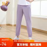 361°运动裤子女夏季防晒跑步休闲冰丝宽松束脚九分裤662414714H-3
