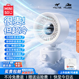 名创优品（MINISO）桌面风扇小风扇2026新款充插两用超静音空气循环扇小型台式长续航3c认证usb学生宿舍办公室冷风扇