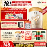 贝因美【焕新】菁爱12-36月幼儿配方奶粉3段800gBb-12益生菌+双益生元