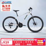 喜德盛（xds）山地自行车26款旭日310铝合金车架21速通勤成人单车 象牙白17
