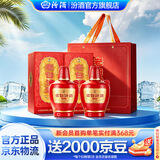 汾酒 老白汾 清香型白酒  婚事宴请 收藏送礼 53度 475mL 2瓶 【甲等鸿运】双瓶装 重磅新品