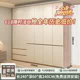 京桐（JINGTONG）60深度ENF级环保材质平开门衣柜卧室轻奢大衣柜 【两门】2.4米衣柜+顶柜