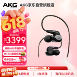 爱科技（AKG）N5005高清晰入耳式有线蓝牙耳机圈铁混合五单元旗舰HiFi耳机发烧友生日礼物 钢琴黑