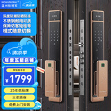 IRONGENERAL 铁将军全自动防水智能锁3D人脸识别指纹锁远程APP双开大门防盗锁 赤铜双开门【App刷脸免费安装】