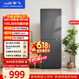 新飞190L两门风冷无霜纤薄机身节能省电冰箱BCD-190WK2AT