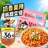 三养（SAMYANG）火鸡面奶油火鸡面拌面650g(130g*5)奶香早餐泡面拌面宵夜速食