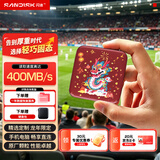 Sandisk闪迪ELE™移动固态硬盘（PSSD）type-c接口 小巧便携 手机直连笔记本两用外接 办公存储 龙年限定 2TB